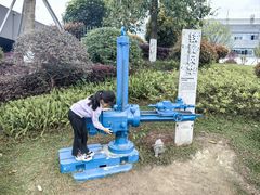 -成飞公园