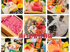-御瀛日本料理