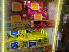 -Don Quijote(京都Avanti店)