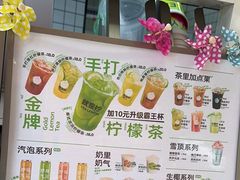-Yes Lemon就是柠·手打柠檬茶(油坊桥店)