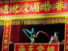 -海天堂构