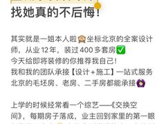 -住范儿家装·整体家装·装修设计