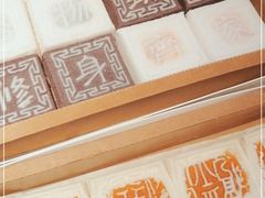 -阮大兴糕团(日月光中心店)