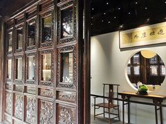 -我嘉书房(南翔名士居店)