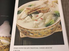 菜单-肆月河豚·新淮扬(金融街店)