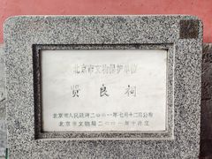 -贤良祠