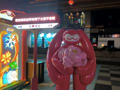 -大唐不夜城