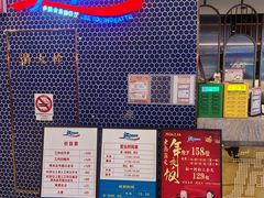 -遇上西雅图多融合海鲜自助餐厅(中房金谊广场店)