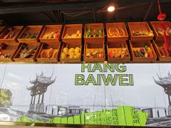 -杭百味·大众精选杭帮菜(西湖音乐喷泉店)