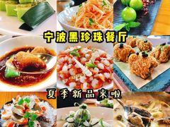 -宁波柏悦酒店·钱湖渔港