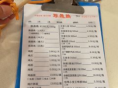 -振鼎鸡(福州路店)