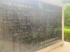 -草庵摩尼教遗址公园