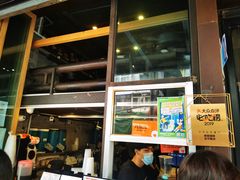 门面-放哈·甜醅子奶茶创造者(正宁路店)