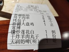 -品质伊骊新疆菜(紫金店)