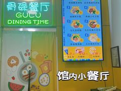 -上海儿童博物馆
