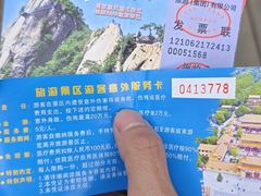 -丹东凤凰山景区
