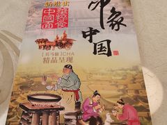 -金城大酒店-中餐厅(汾江中路店)