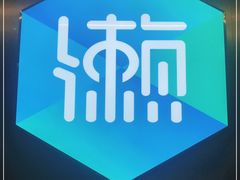 -懒人Club健身(卓越时代广场店)