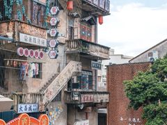 -广州市紫泥堂文化创意园景区