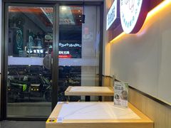-煎意浓·吴记煎包(交通路店)