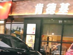 门面-肯德基(转塘世纪联华店)