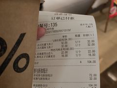 -Let's Taipei 非常烘焙(太古里店)