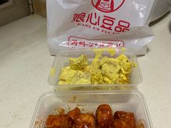 番茄豆粒-娘心豆品(方庄店)