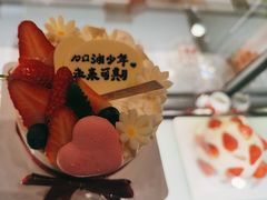 -花花卷卷·鲜食蛋糕(泉屋店)