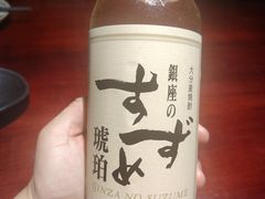 -九州酒场ひこぞう(1号店)
