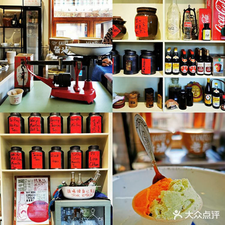 妈耶~‼️麻酱和香椿芽冰淇淋怎么那么好吃