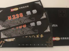 -稻早料理美术馆(城阳店)