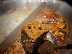 -湊湊火锅·茶憩(和平大悦城店)
