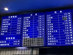 -老磁器口豆汁店(天坛店)