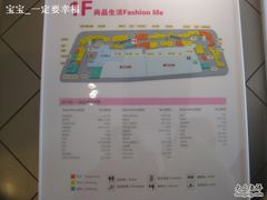 -万达广场(济南魏家庄店)