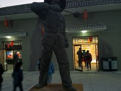 -暖泉古镇
