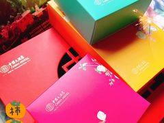 -广州中国大酒店