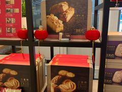 -美心西饼mx cakes(猎德优托邦店)