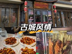 -乔家小院•非遗驴肉•本地小海鲜(滨河路店)