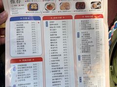 -光明邨大酒家(淮海路店)