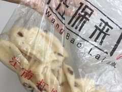 -汪保来(杭州解放路店)