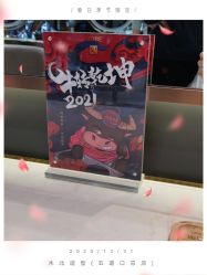 -木北造型