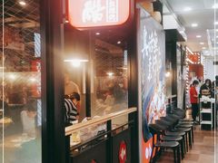 门面-鱼酷活鱼烤鱼(梅江印象城店)