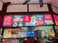 -刘二妈米皮(步行街店)