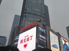 -观音桥步行街