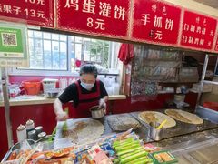 -李记特色五谷杂粮鸡蛋果子