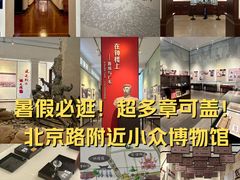 -广州鲁迅纪念馆(国民党一大旧址)
