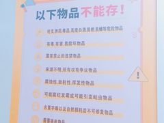 -安东易迷你仓自助寄存仓库(淞虹路店)