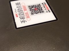 -肯德基(新塘乐购店)