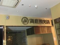 -新荟城(望京店)