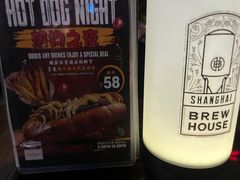 -Shanghai Brew House上海啤酒工坊(老外街店)